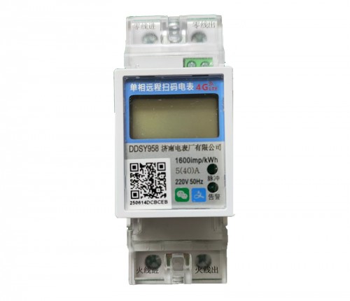 單相預付費4G電能